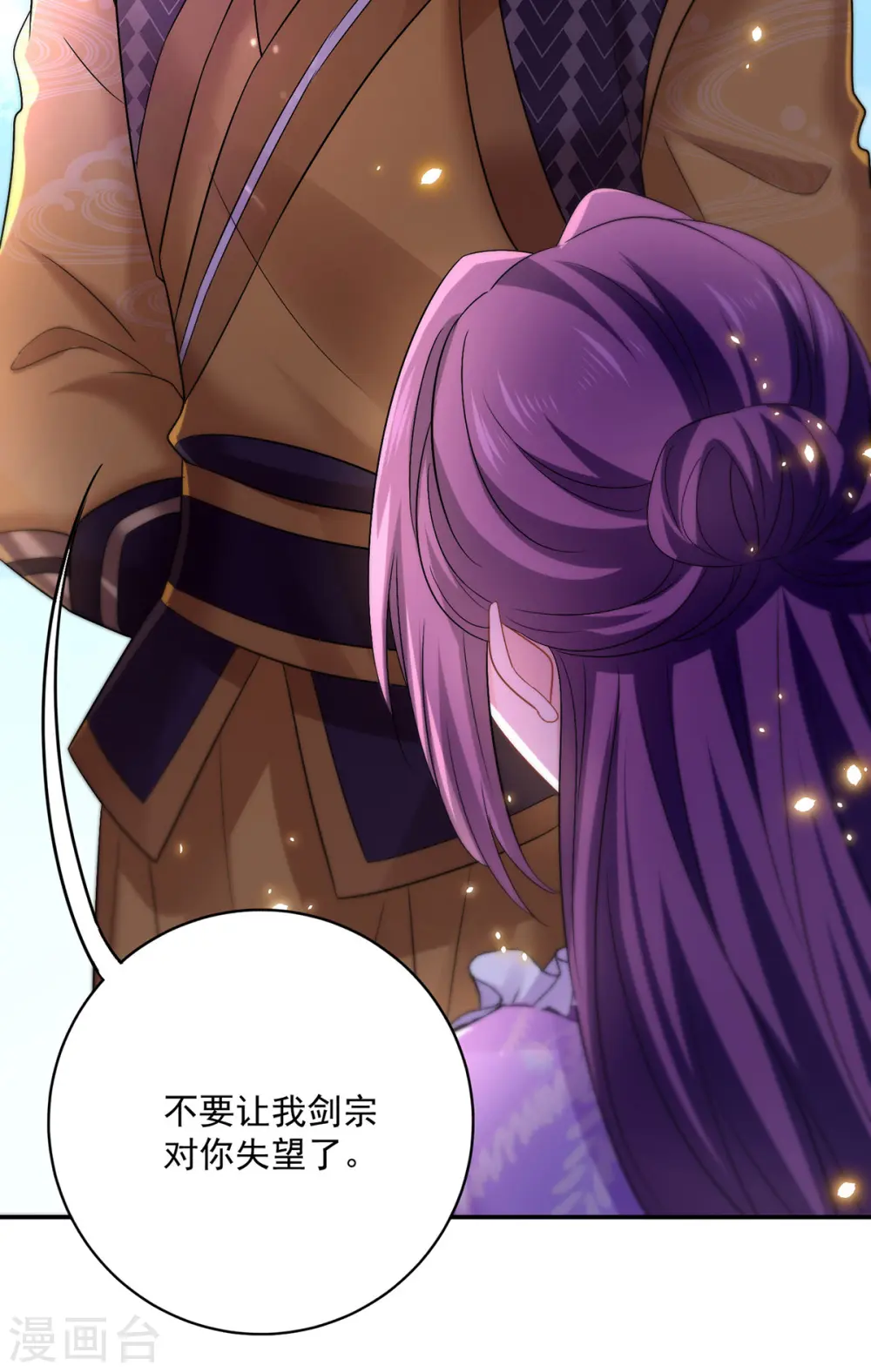第193话 妄想21