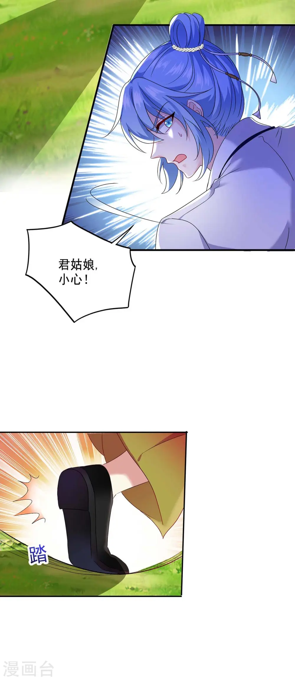 第122话 抢夺血灵芝8