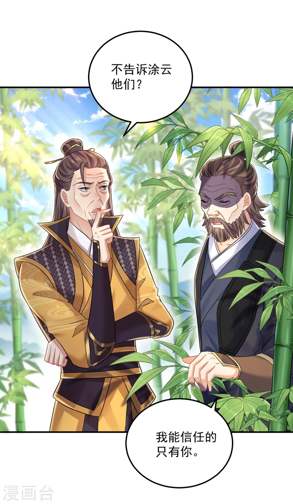第191话 成全她的美梦26