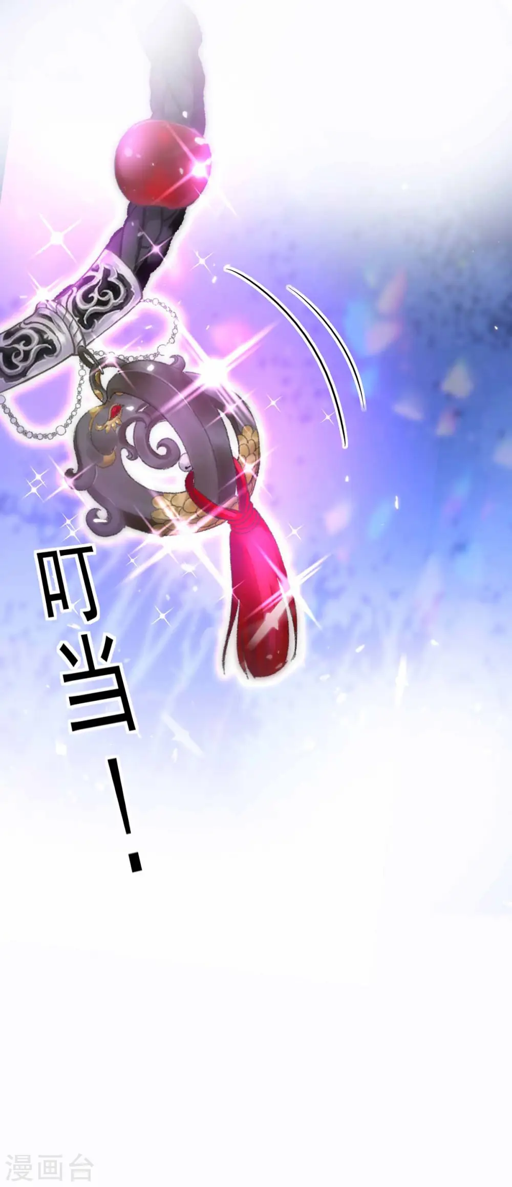 第78话 选夫标准28