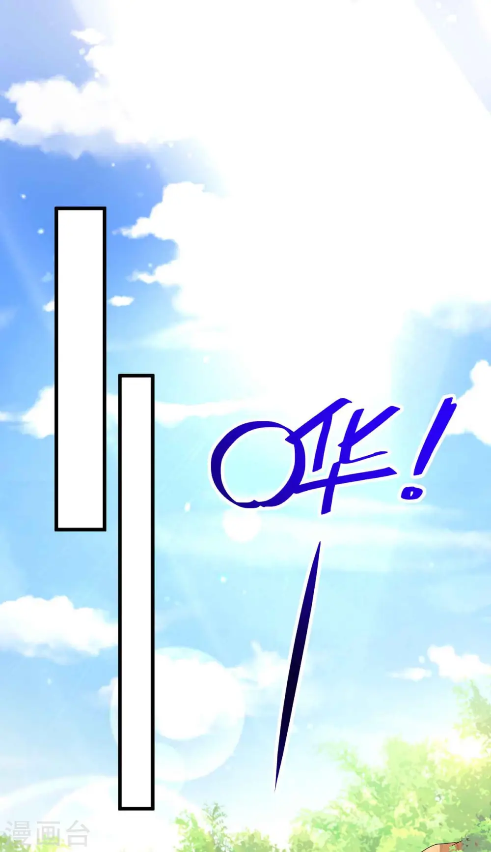 第108话 守株待兔25