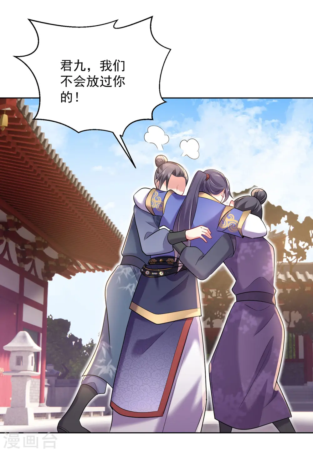 第191话 成全她的美梦2