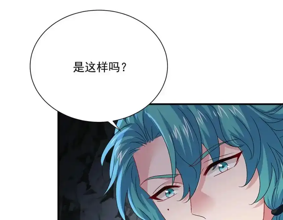 第280话 究竟有什么阴谋呢？（完结）82