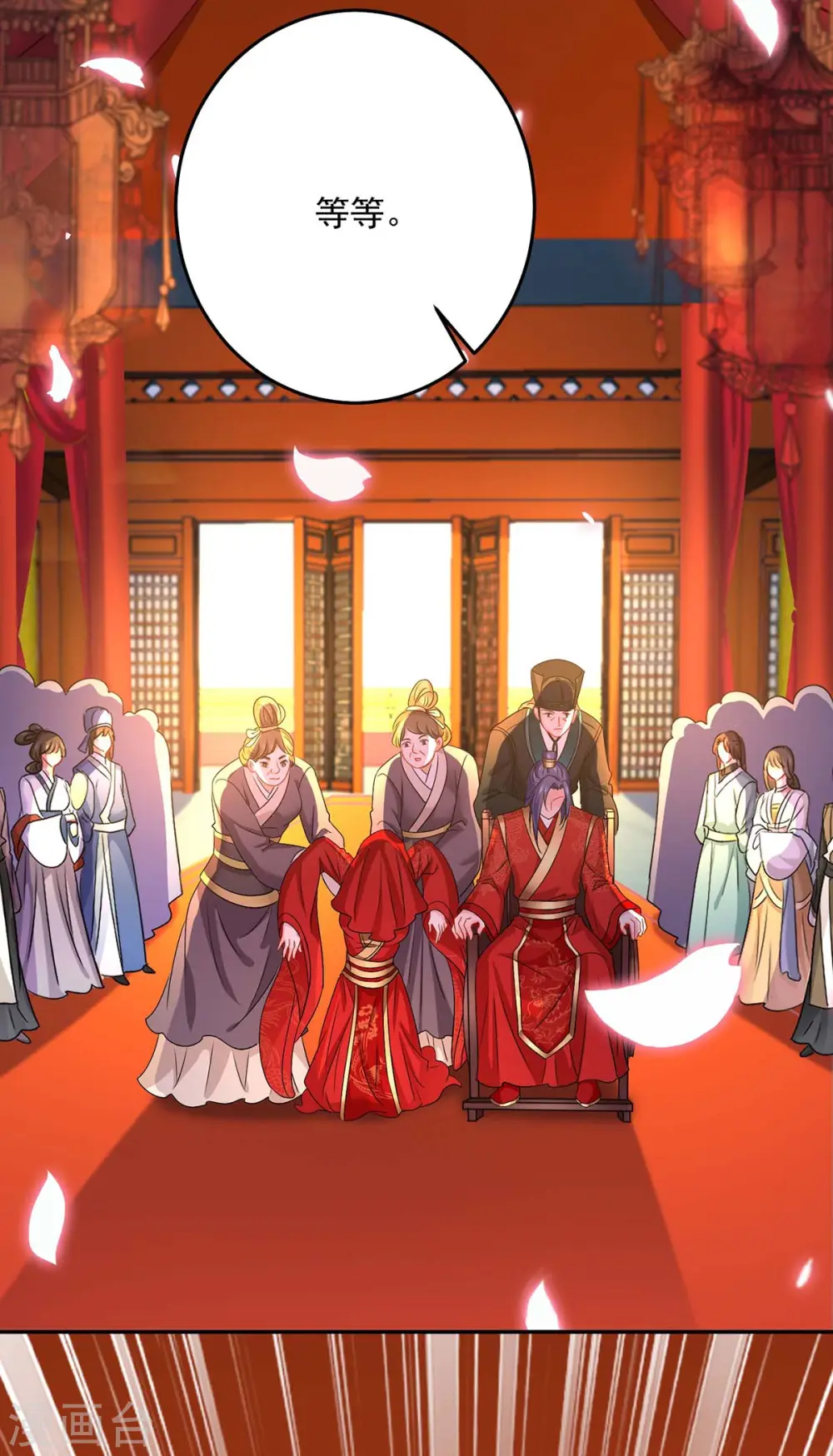 第159话 废黜太子15