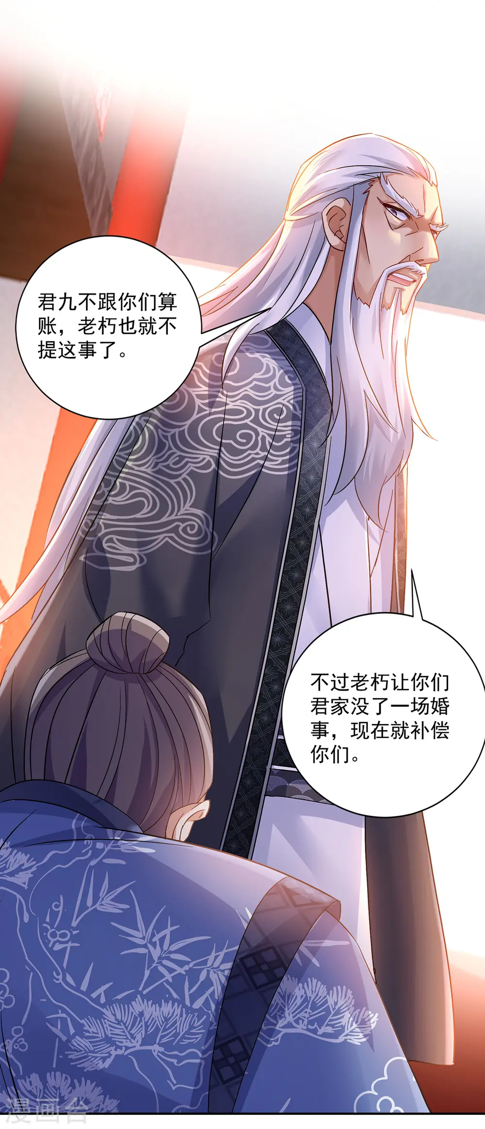 第59话 维护16