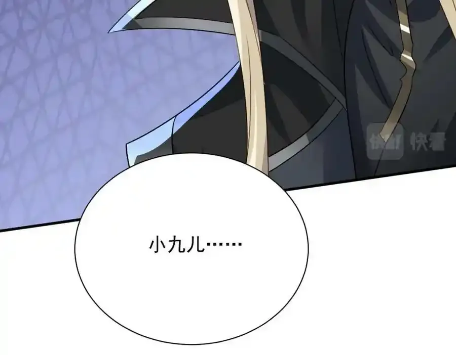 第271话 秒杀灵兽14