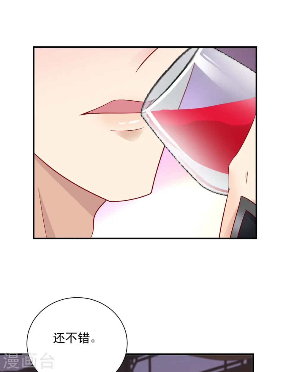 第225话 喝醉了6
