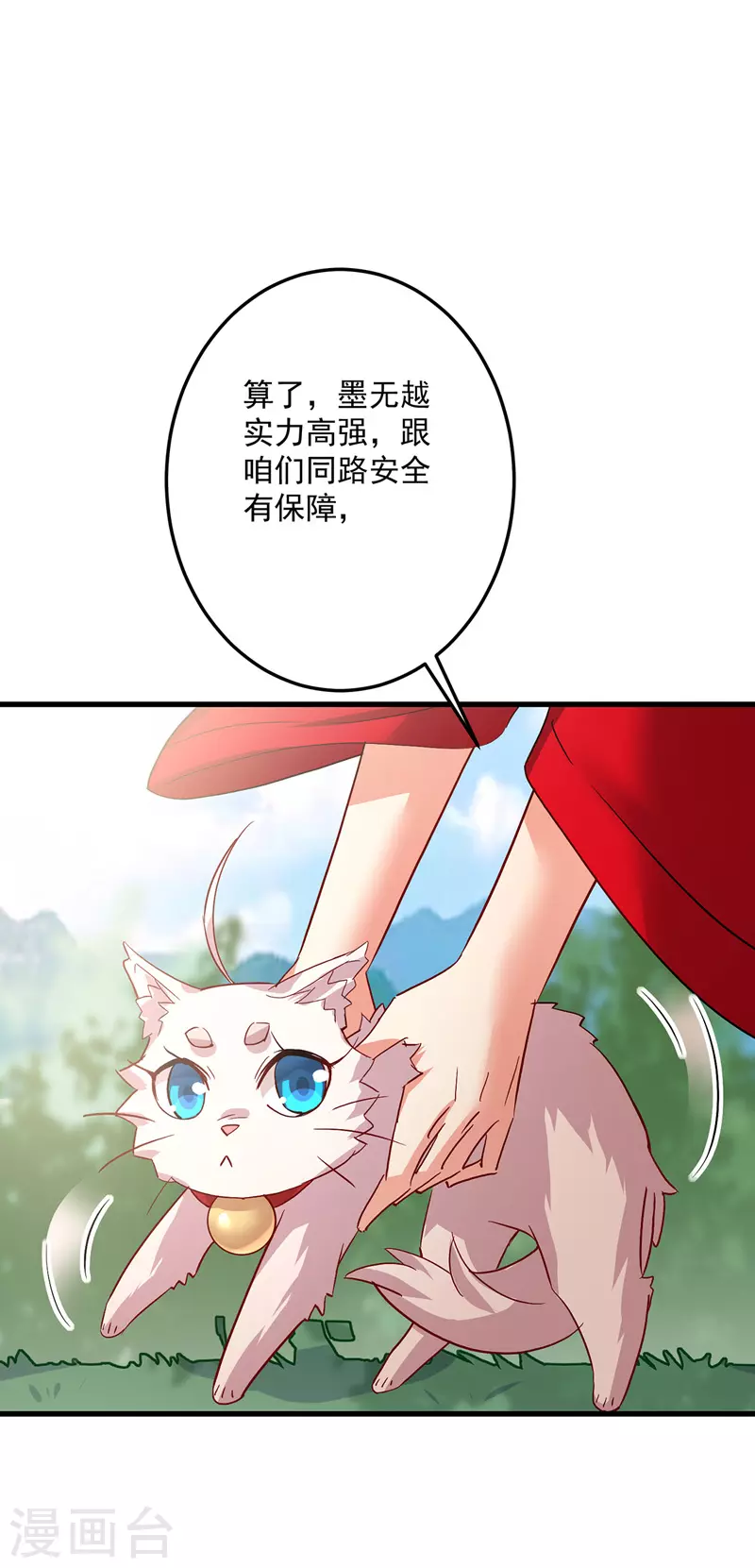 第37话 皇城说书6