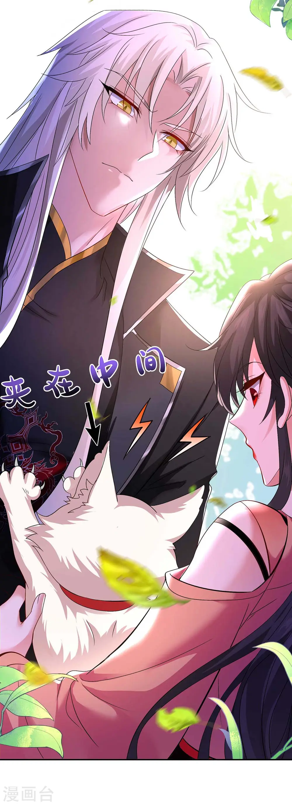 第117话 去报仇14