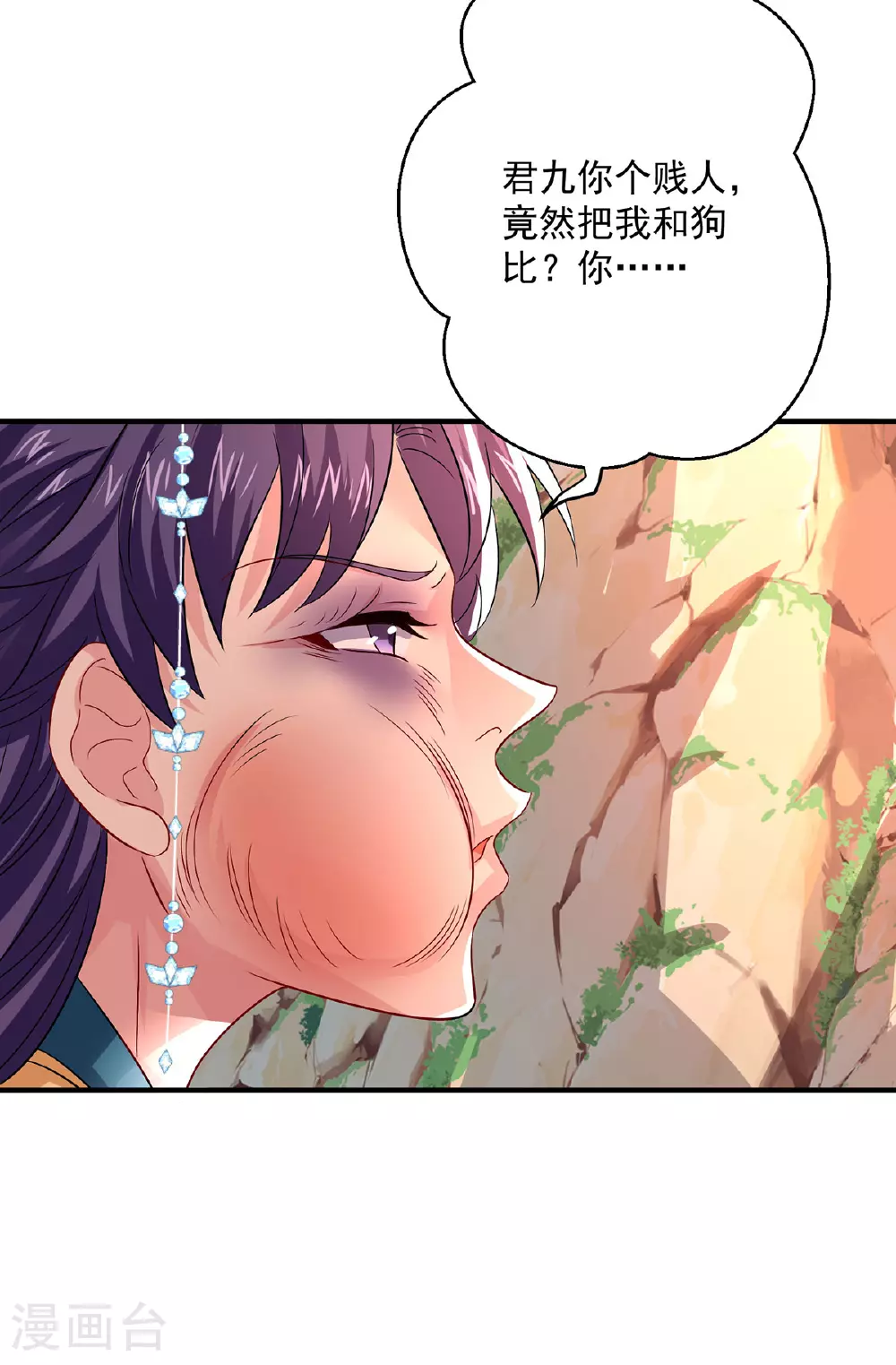 第265话 抢灵石25