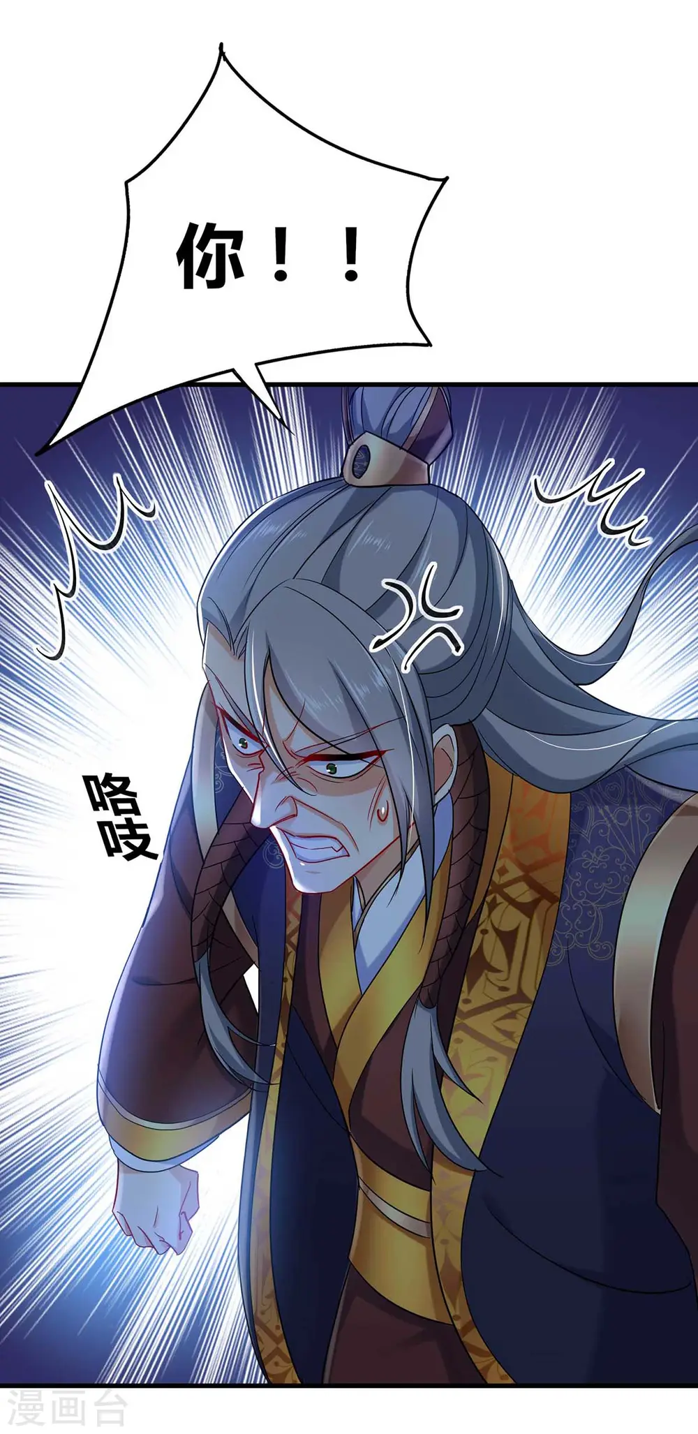 第91话 护犊子14