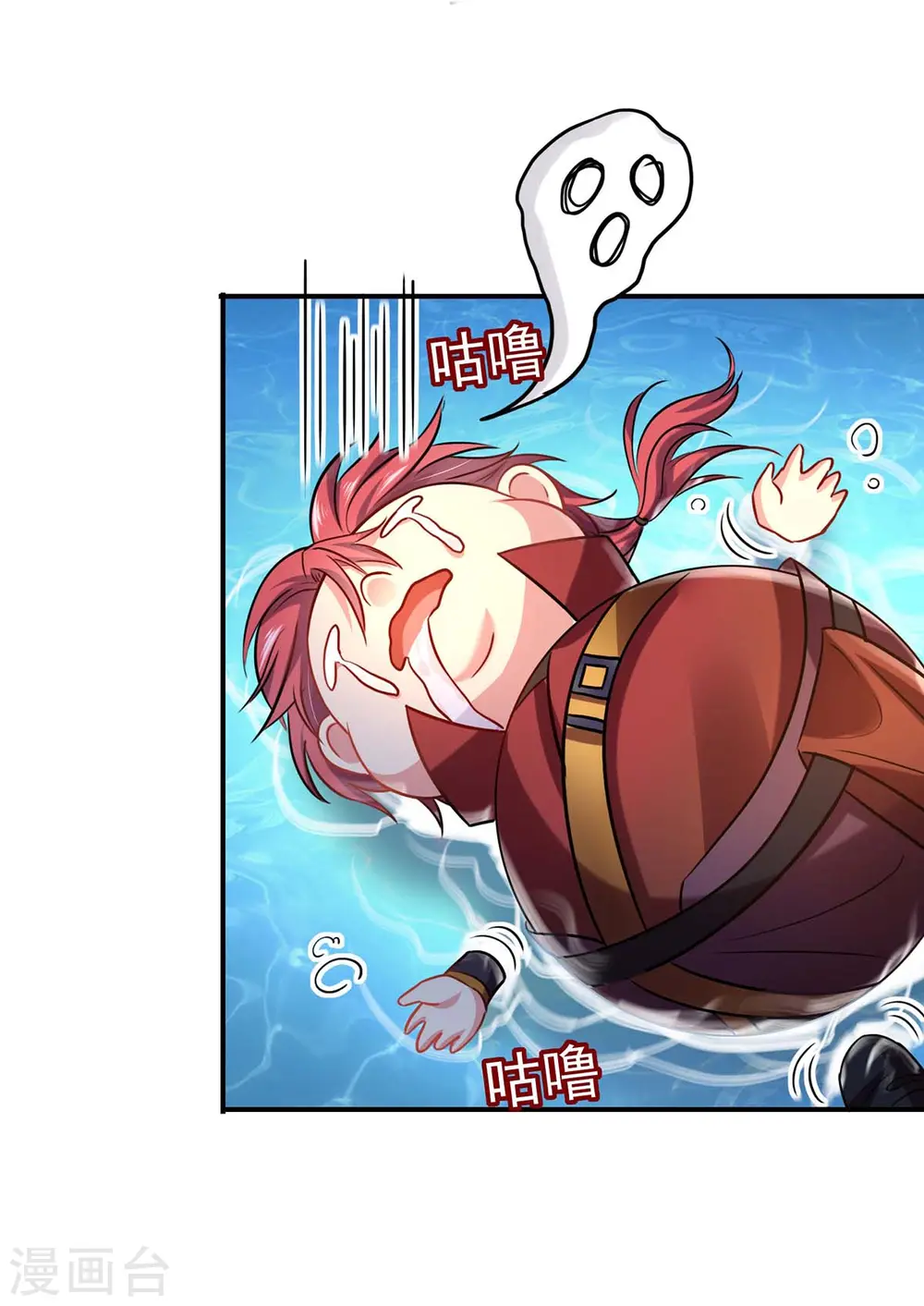第150话 揍服再说25