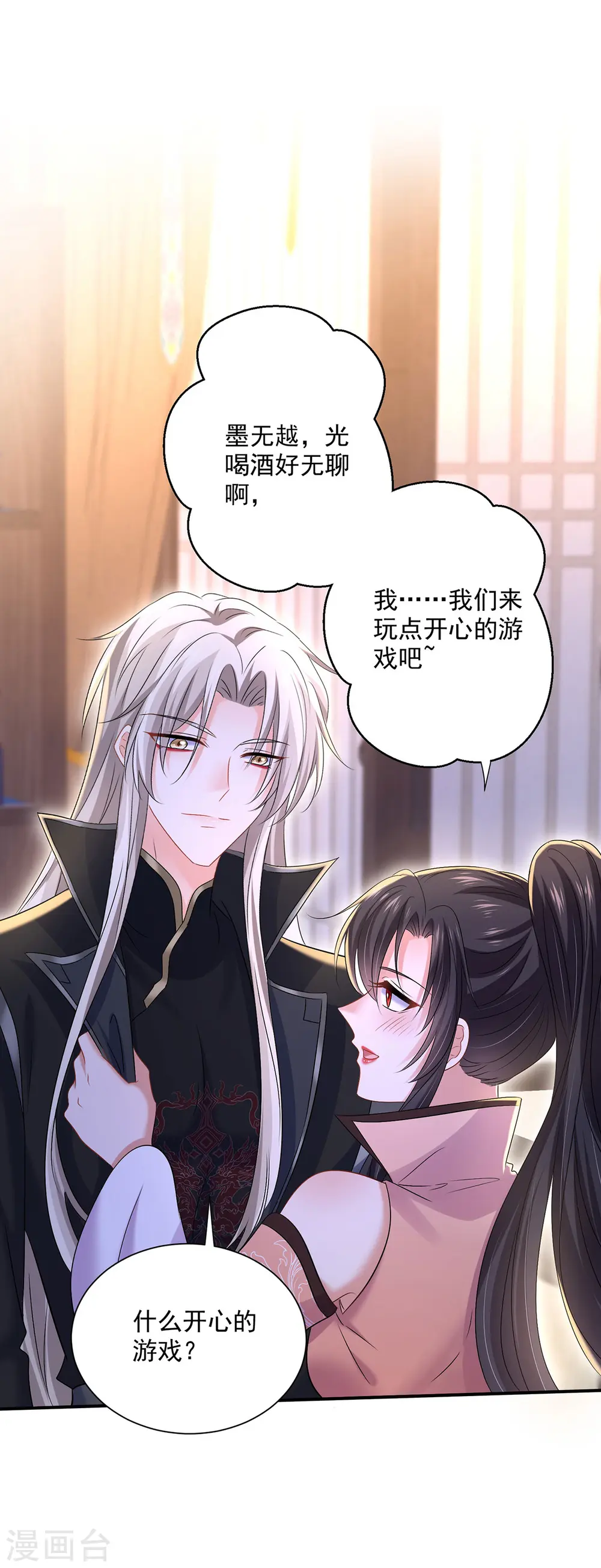 第225话 喝醉了21
