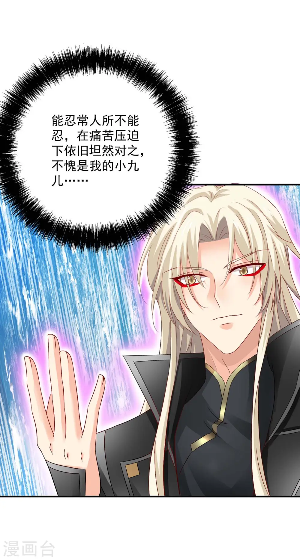 第244话 突破5
