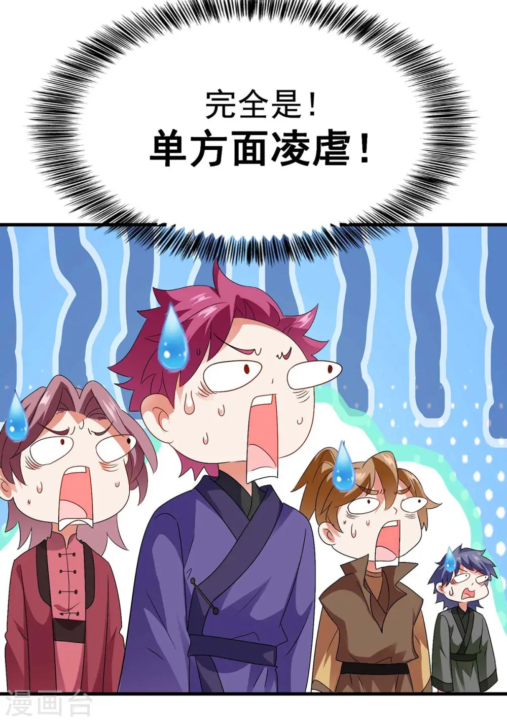 第93话 留你一命23