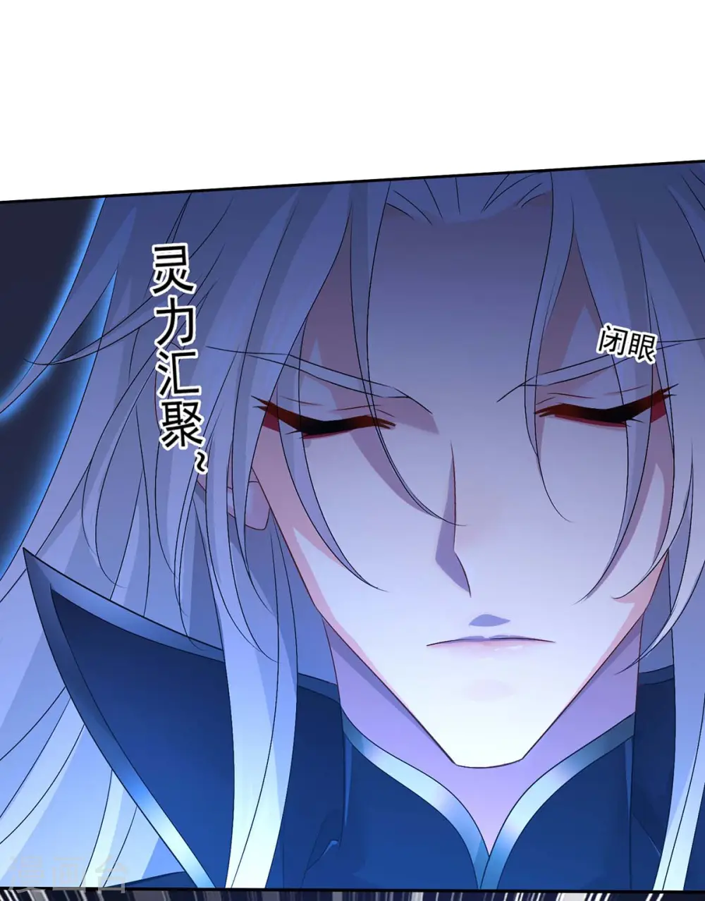 第158话 我亲自教你12