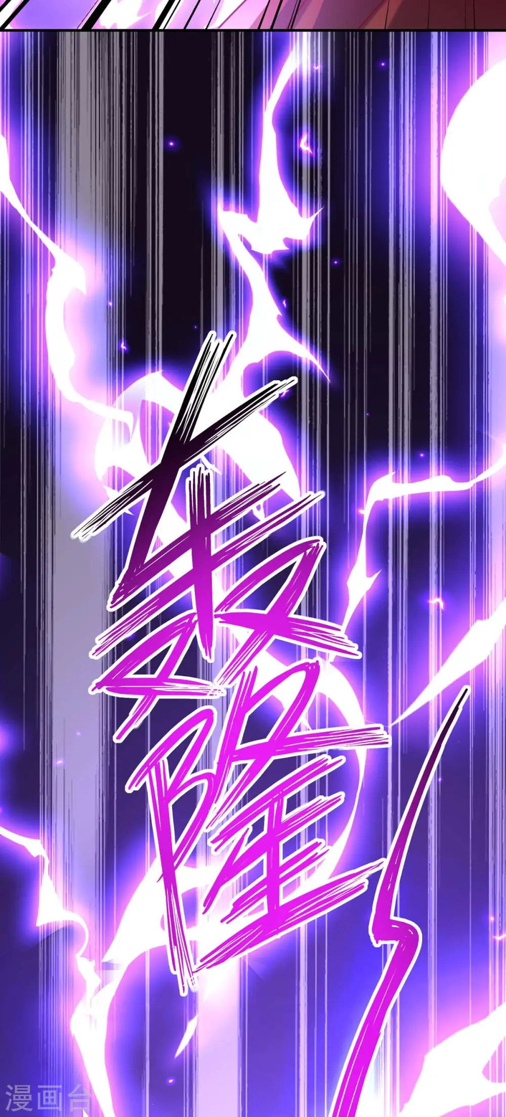 第146话 心剑15