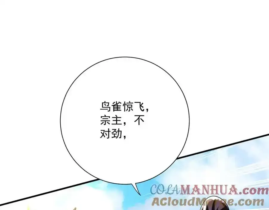 第275话 天囚红罂48