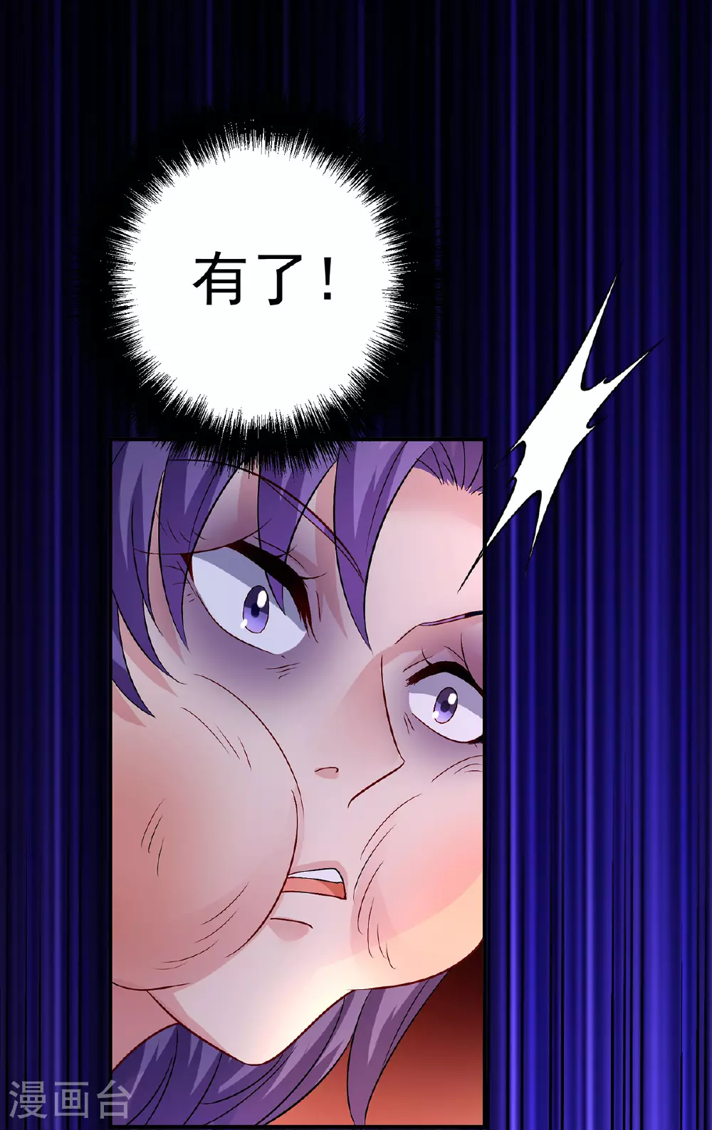 第266话 下次见23