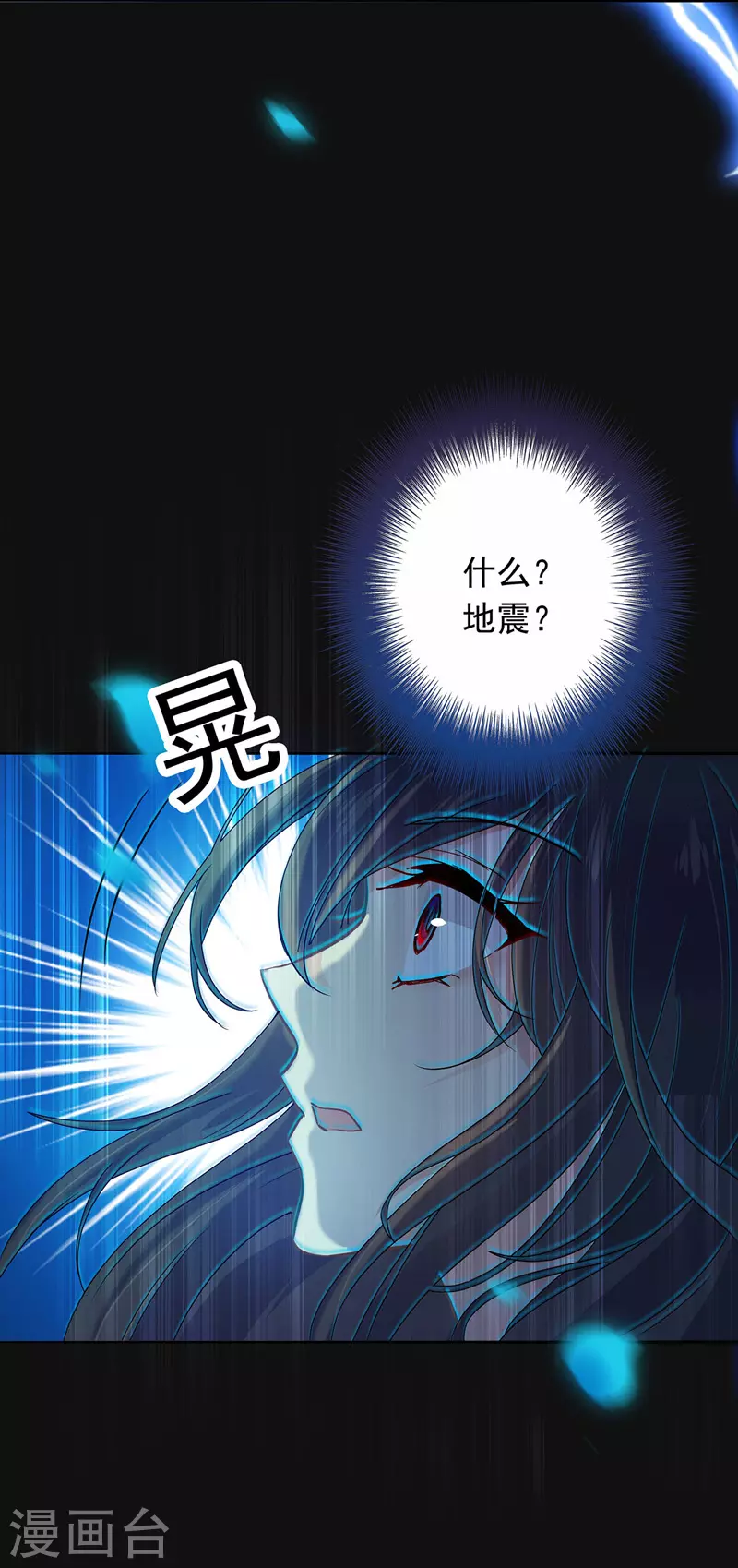 第2话 异界重生29