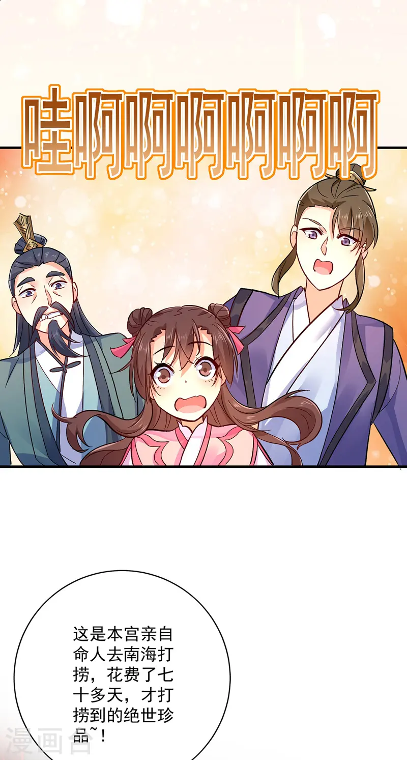 第54话 君家历史20