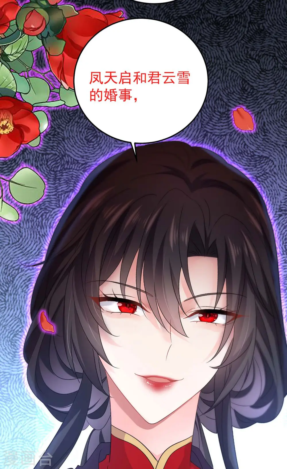 第155话 当年隐情25