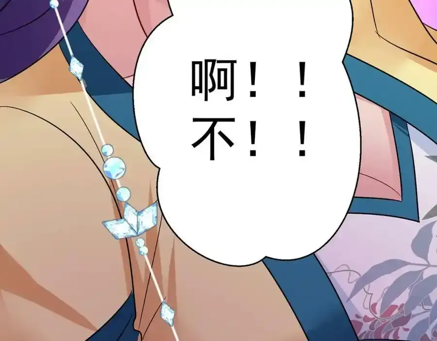 第269话 使阴招105