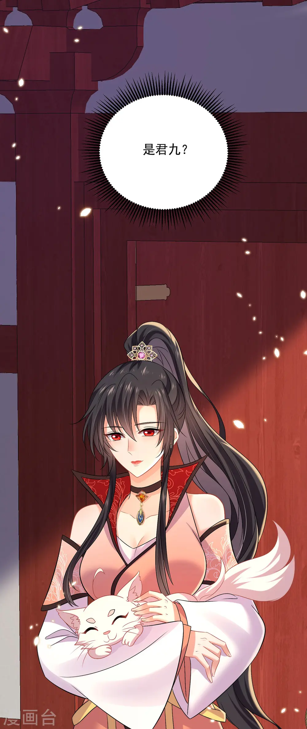 第219话 好……好可爱20