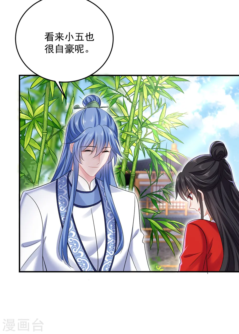 第179话 云某乐意至极26