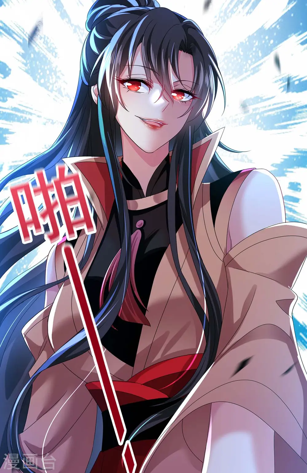 第101话 五宗名额23