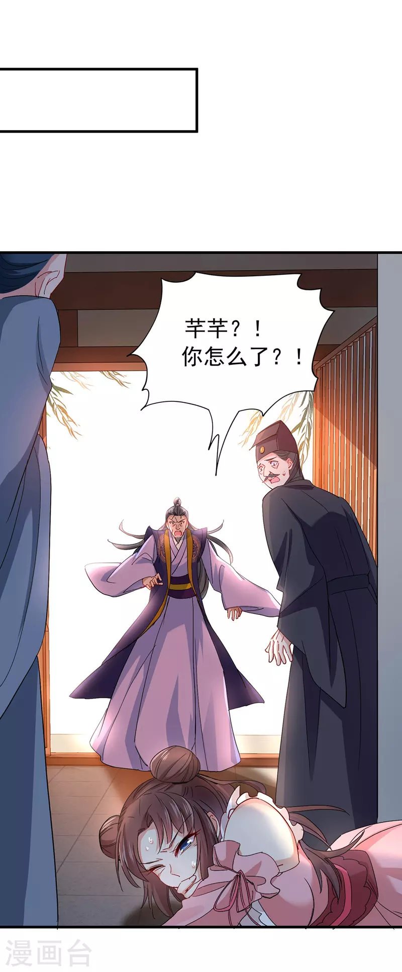第23话 去往赏石会14