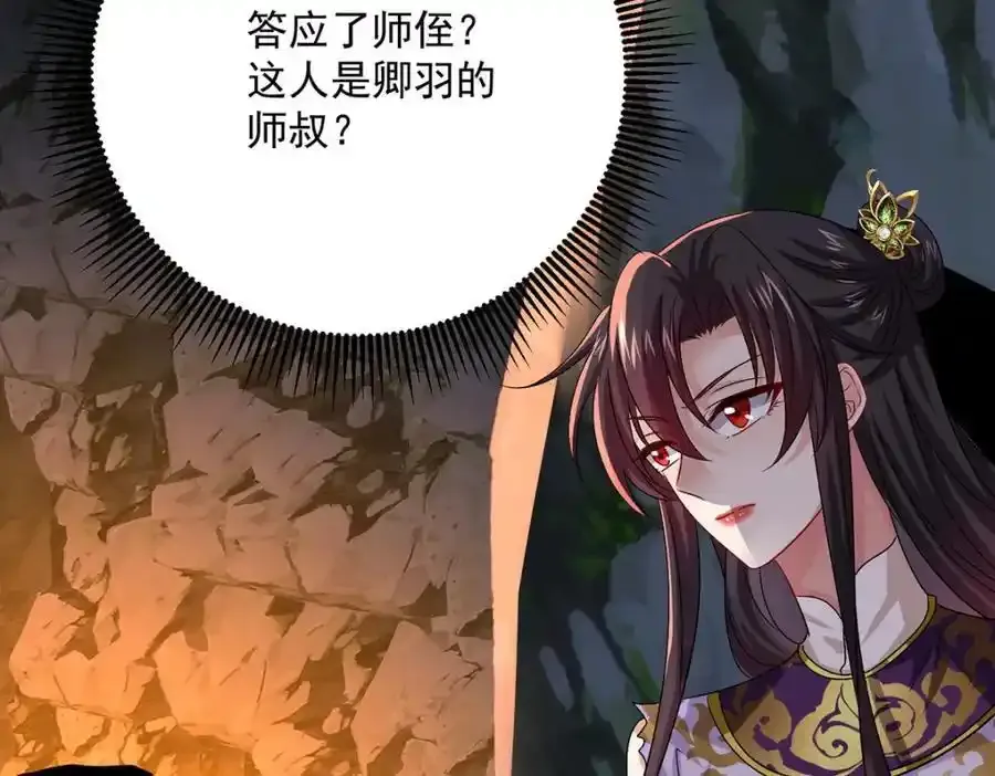 第278话 追杀91