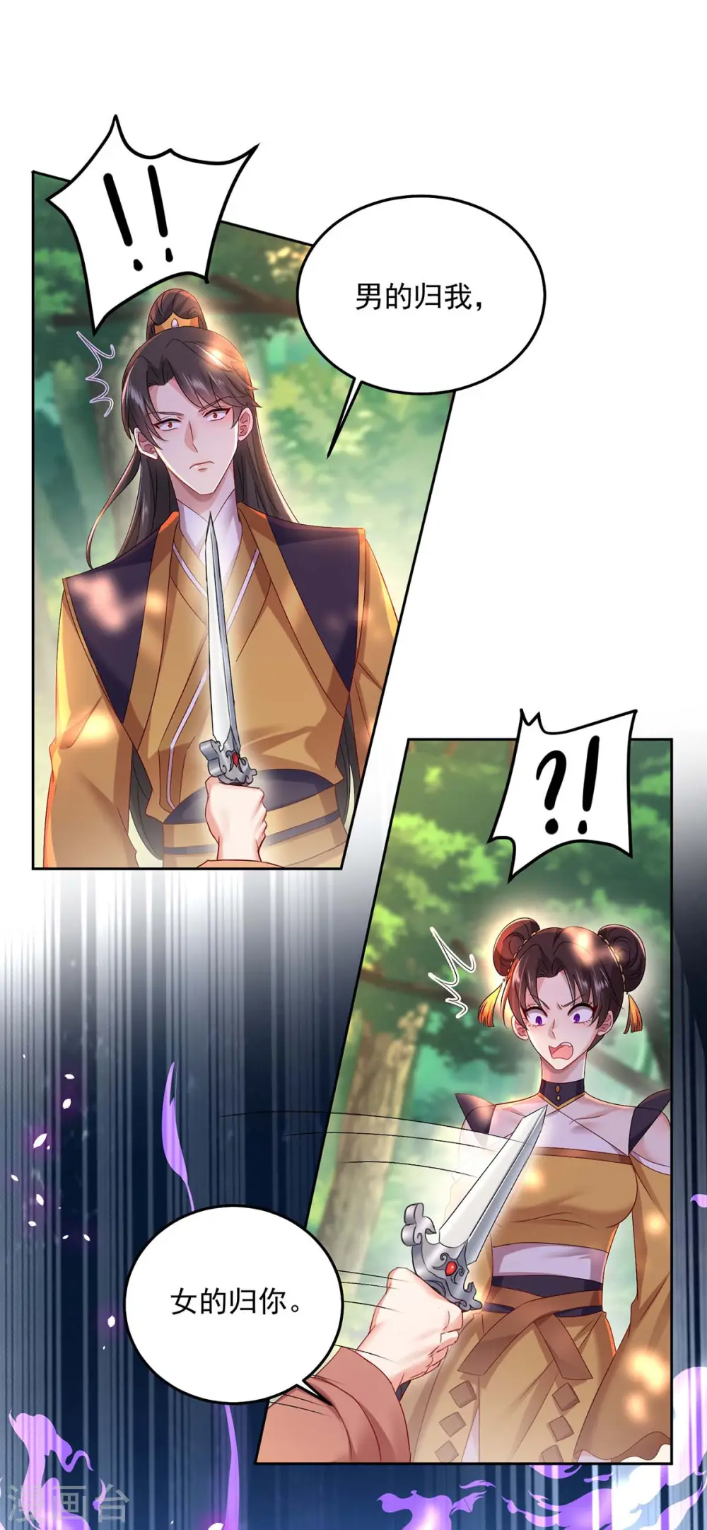 第144话 交手20