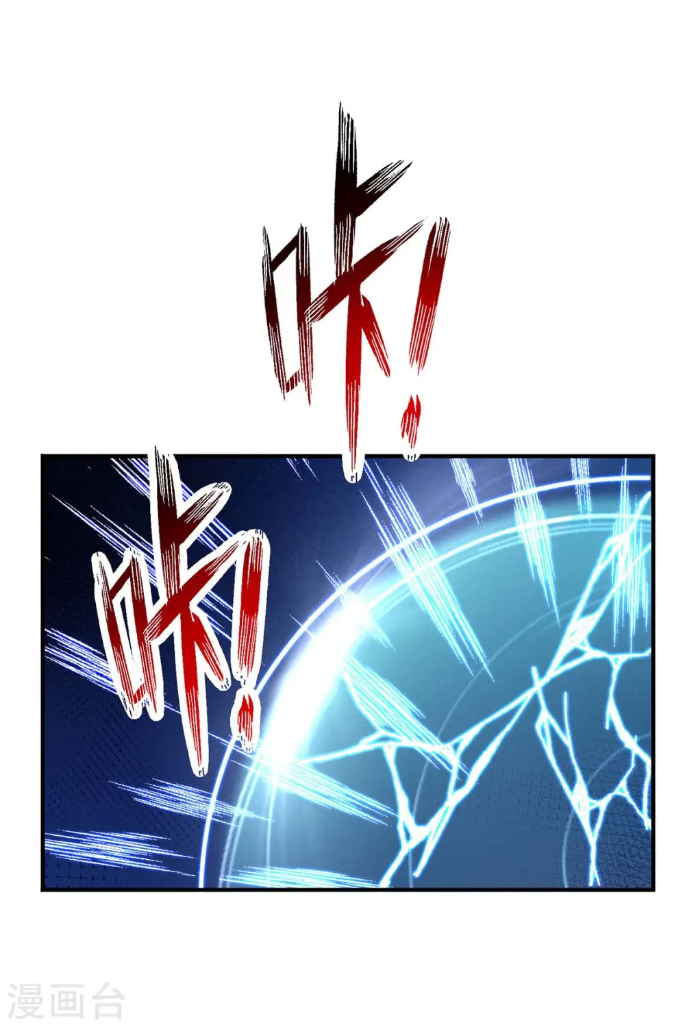 第244话 突破8
