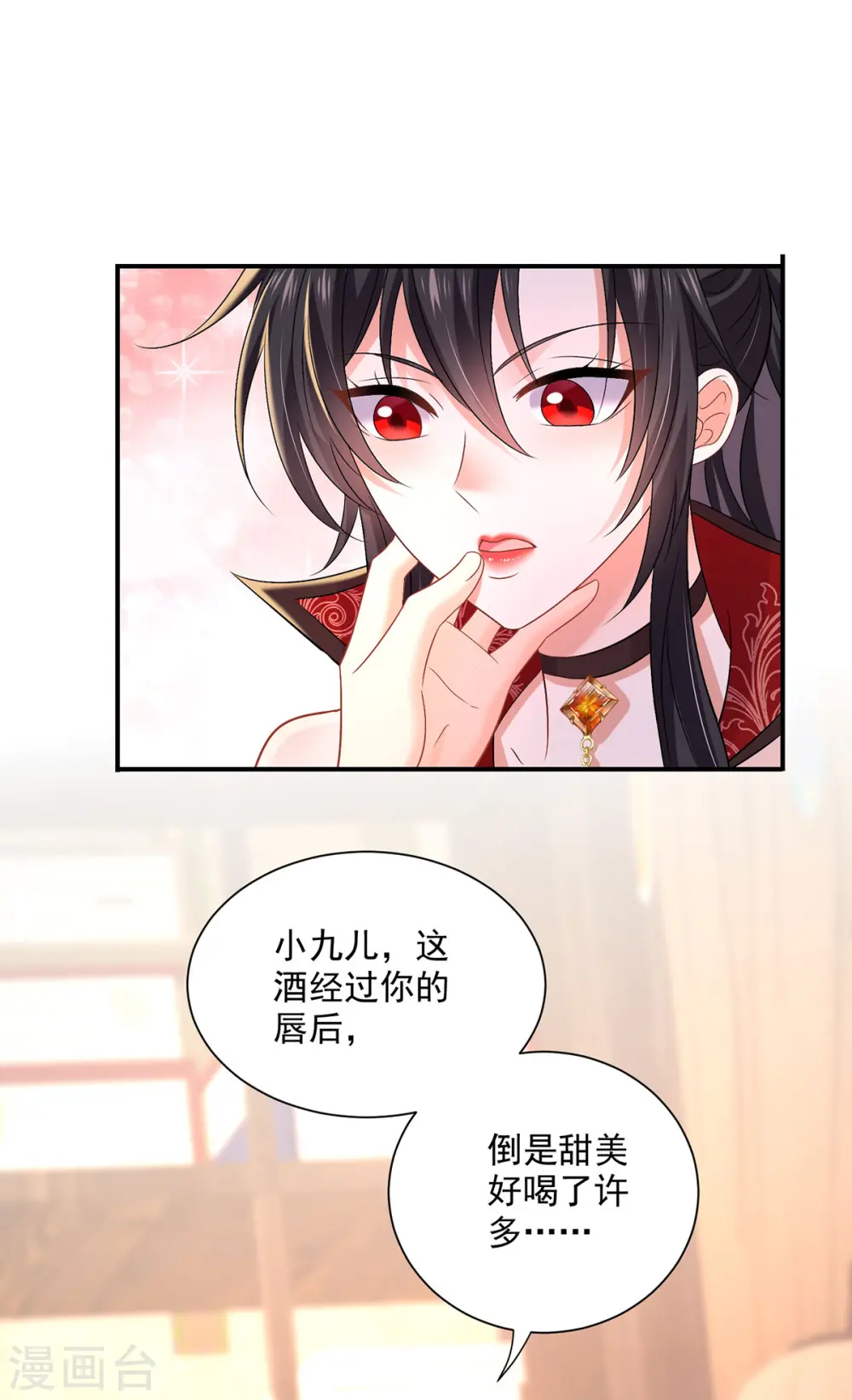 第225话 喝醉了15