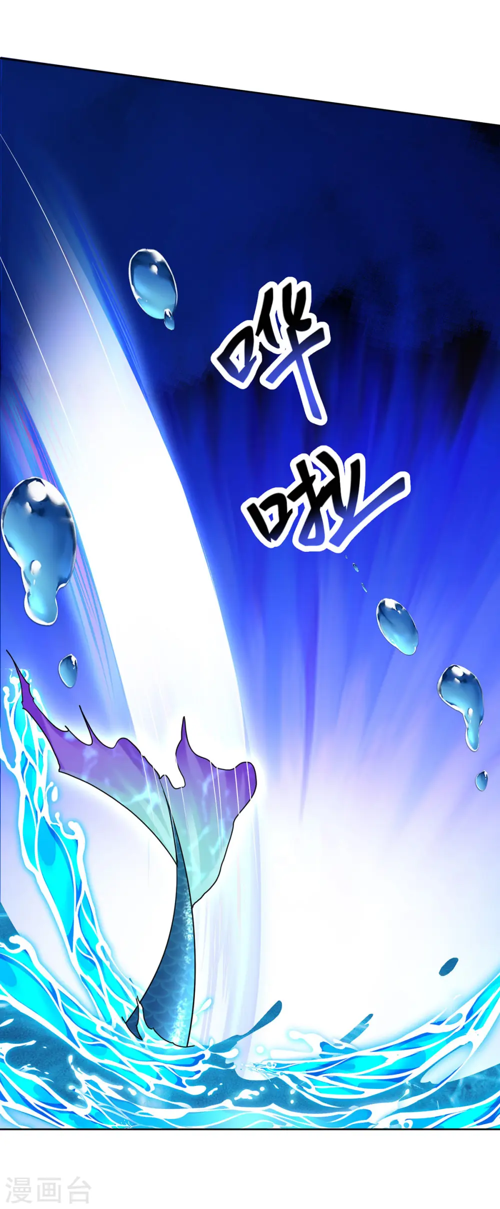 第204话 陷阱15