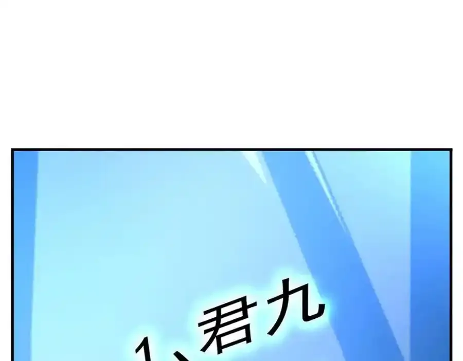 第274话 幕后真凶67