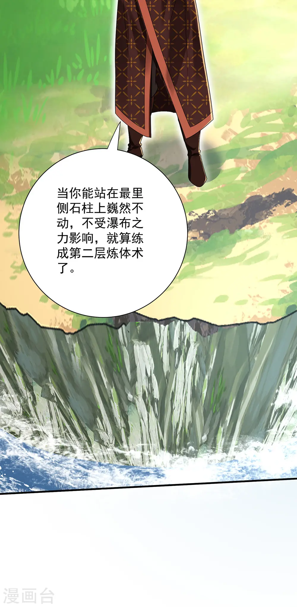 第235话 拳林石室34