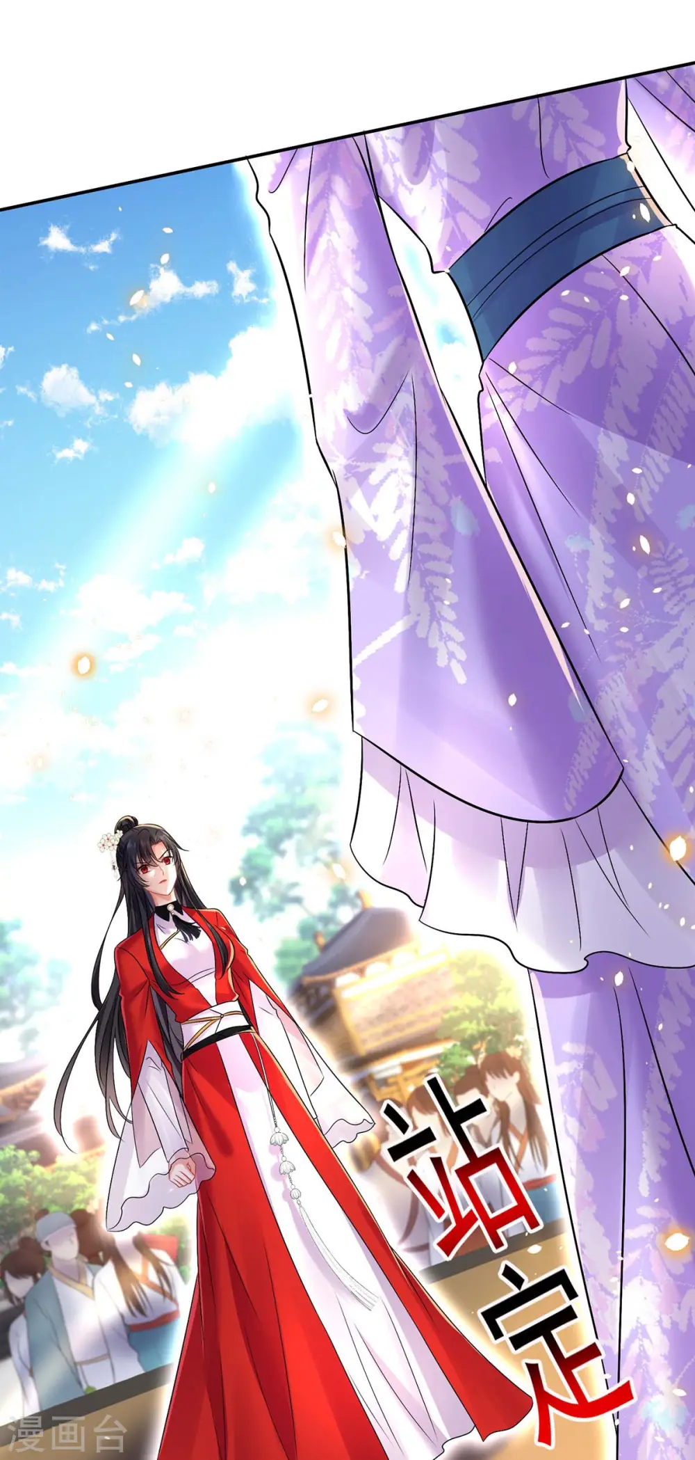 第175话 这就爬不起来了？9
