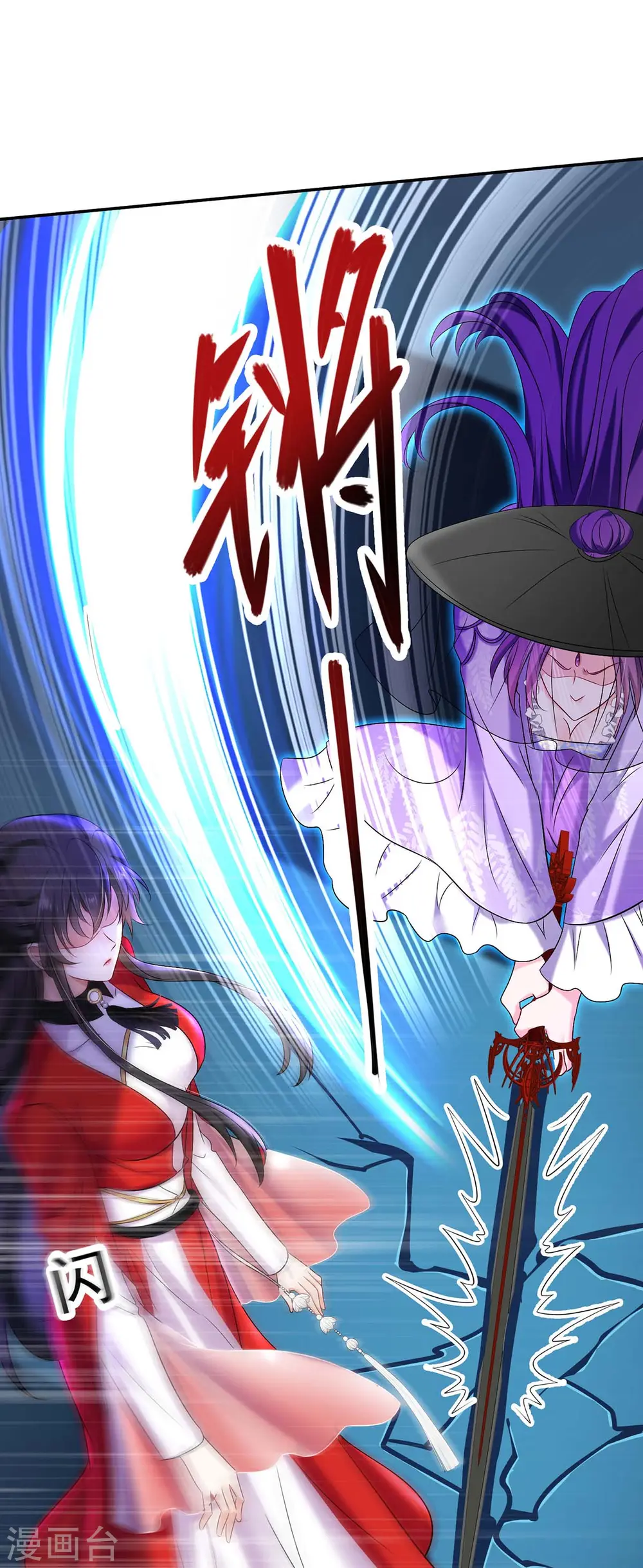 第175话 这就爬不起来了？14