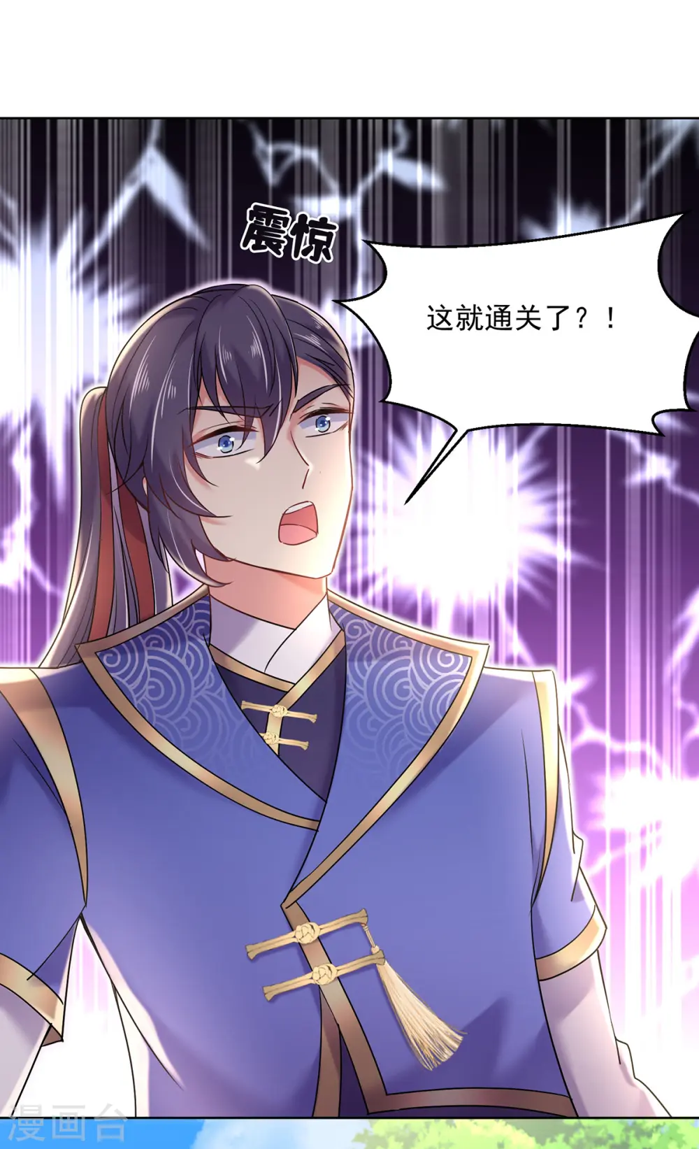 第208话 死的只会是你们15