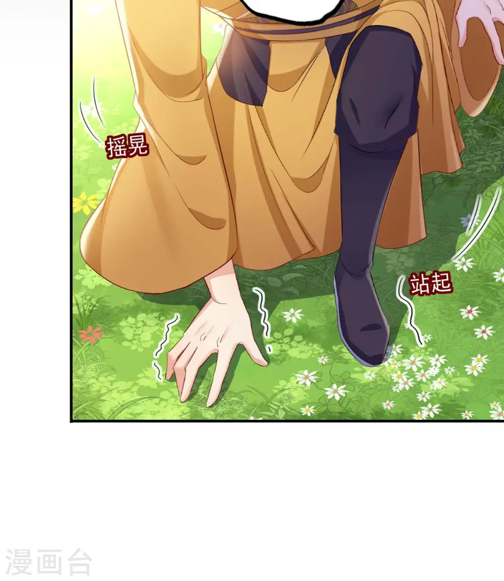 第146话 心剑7