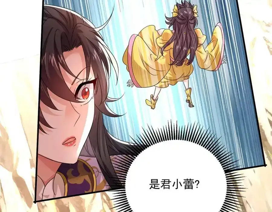第276话 一起吧73