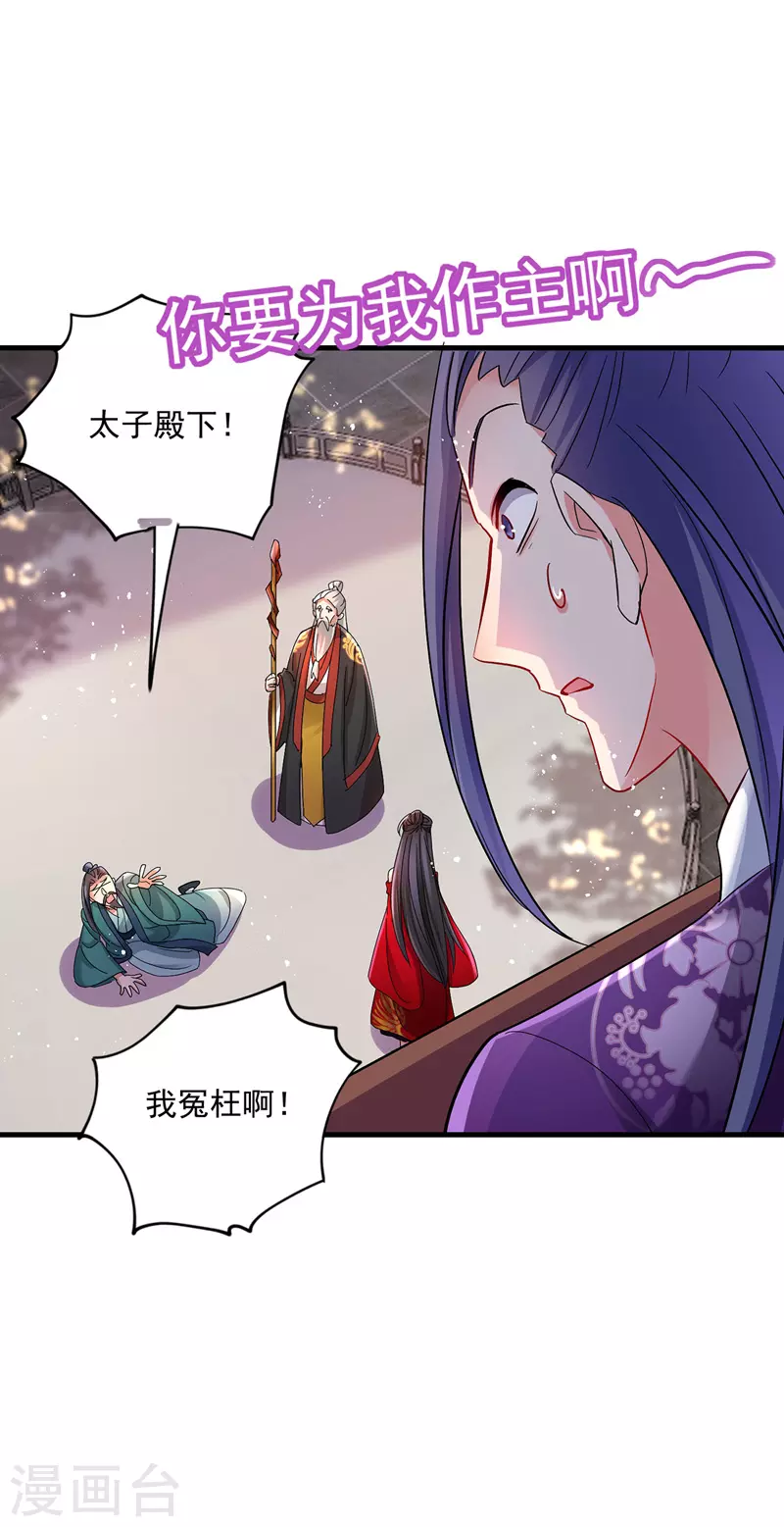 第42话 自证17