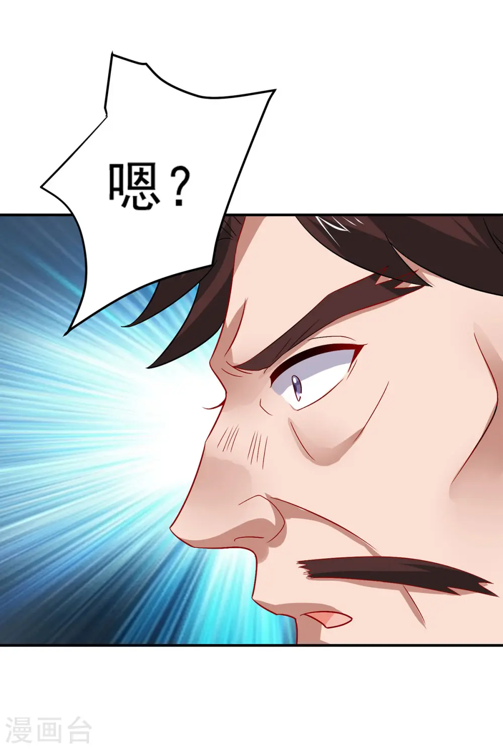 第234话 习练心法25
