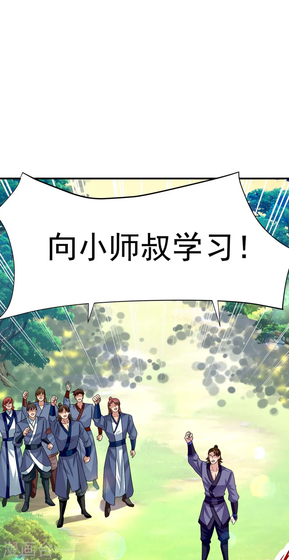 第243话 成为偶像18