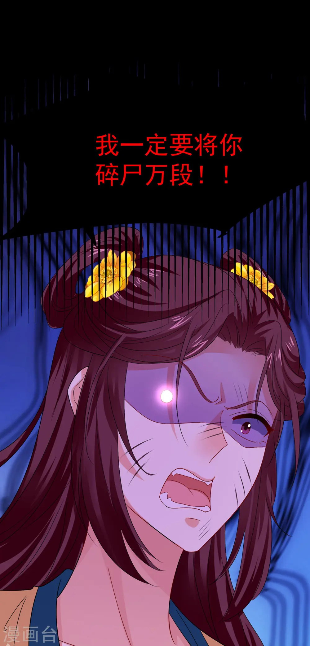 第255话 一个小丑7