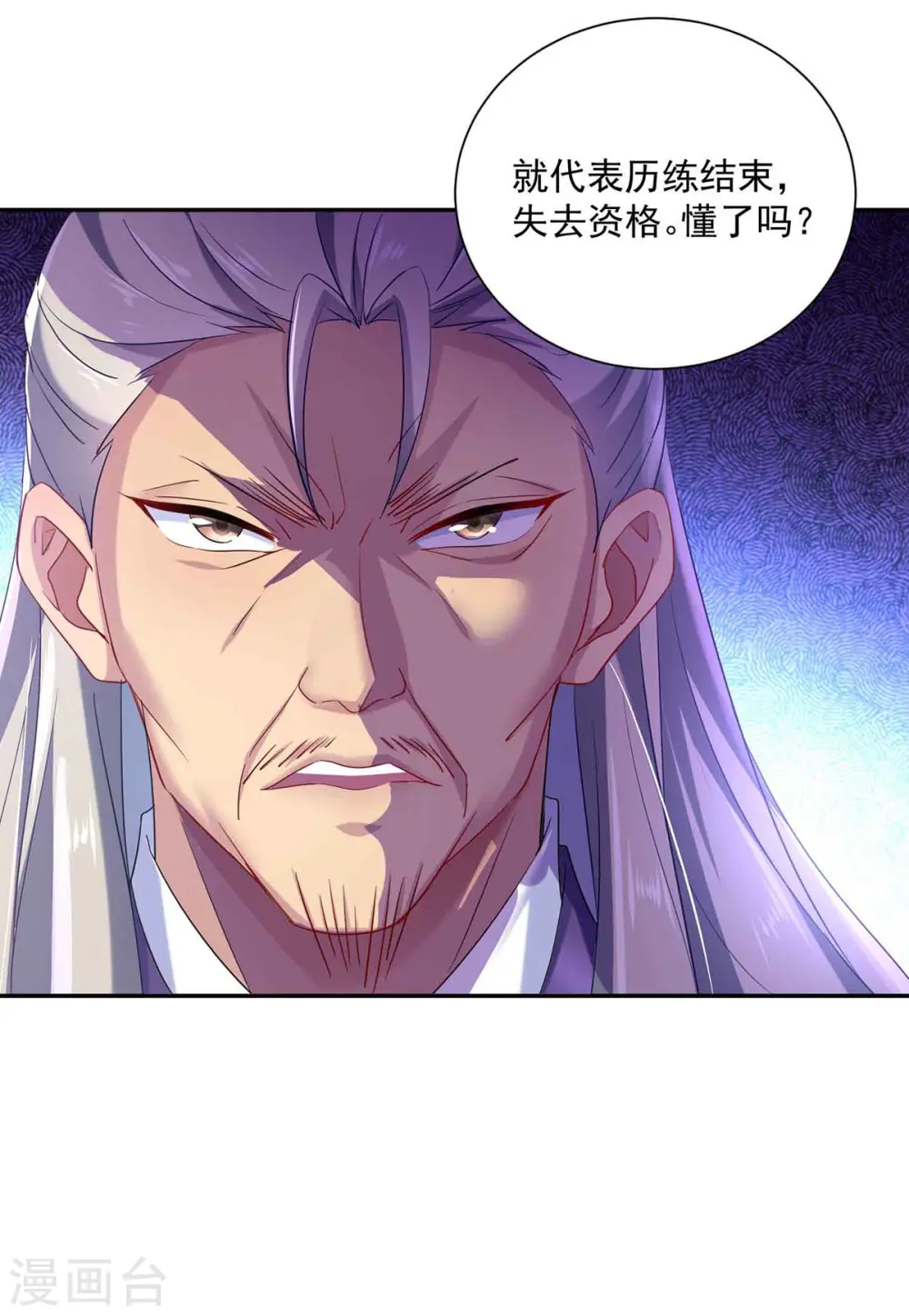 第105话 组队9