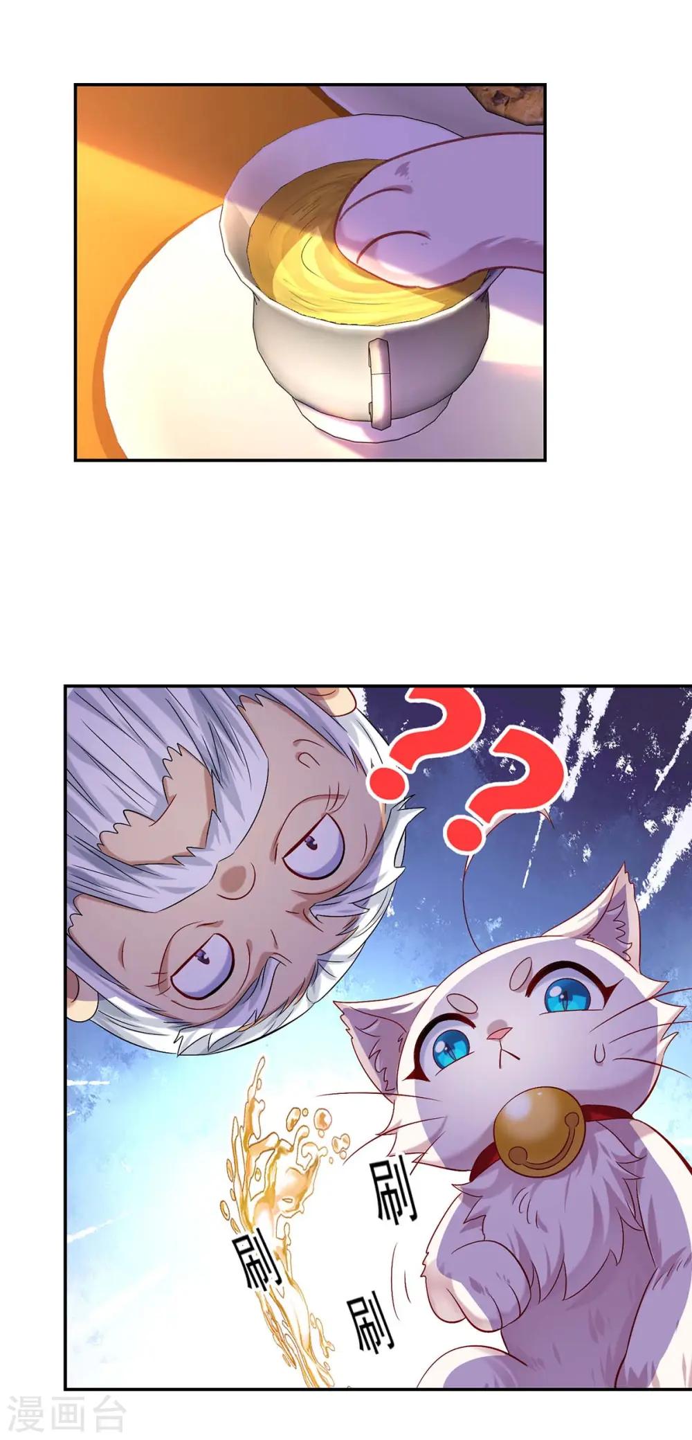 第170话 两招败敌10