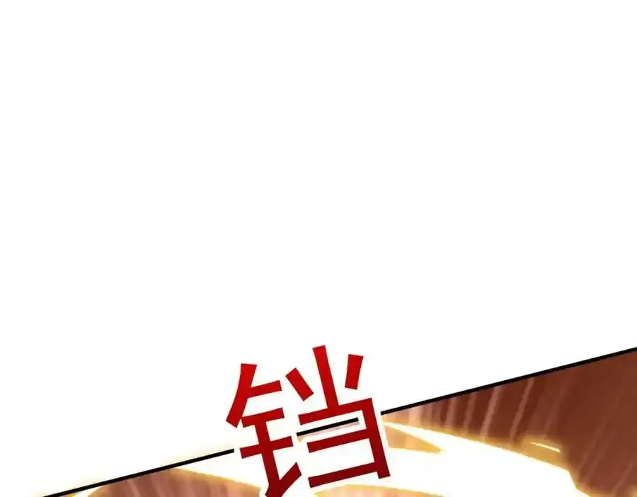 第269话 使阴招51